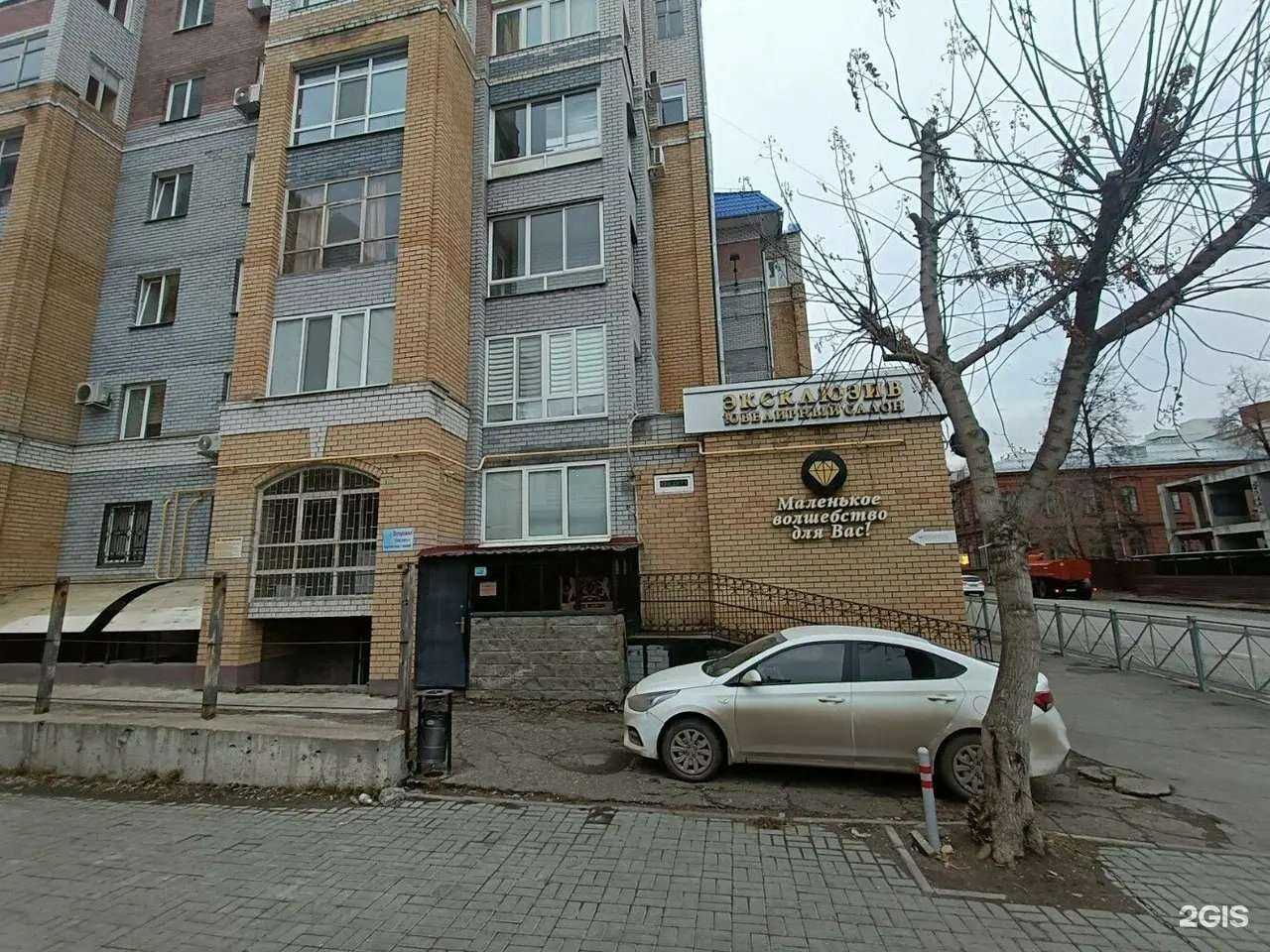 Отзывы на компанию Бутлеров в Казани c фото