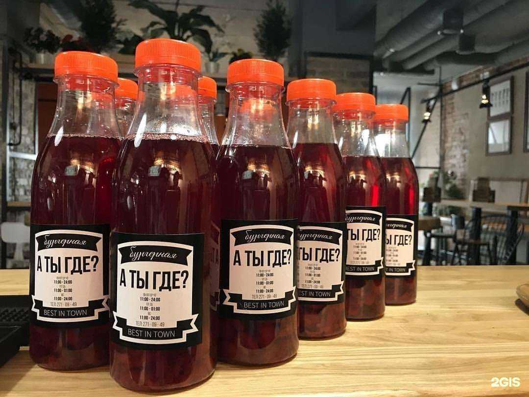 Отзывы на компанию А ты где? в Екатеринбурге c фото