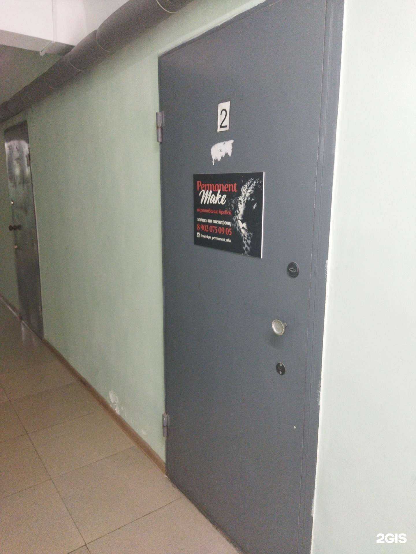 Отзывы на компанию Browki yushniy в Находке c фото