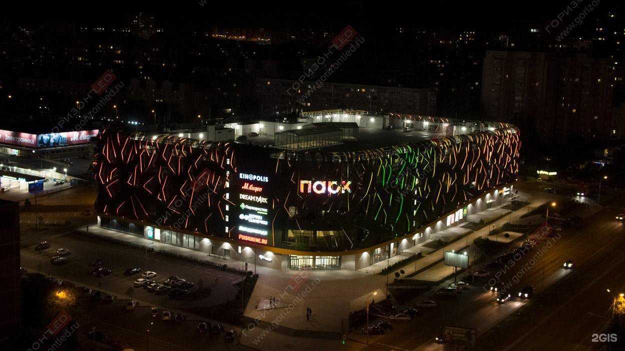 Отзывы на компанию Мегаполисресурс в г. Ростов-на-Дону c фото