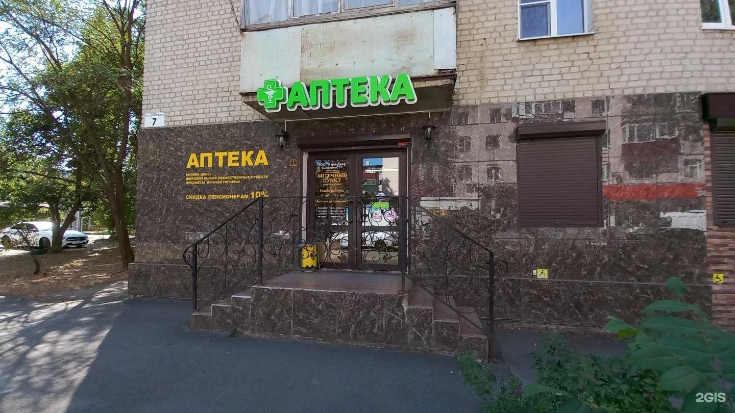 Отзывы на компанию Фарм-лайф в Майкопе c фото