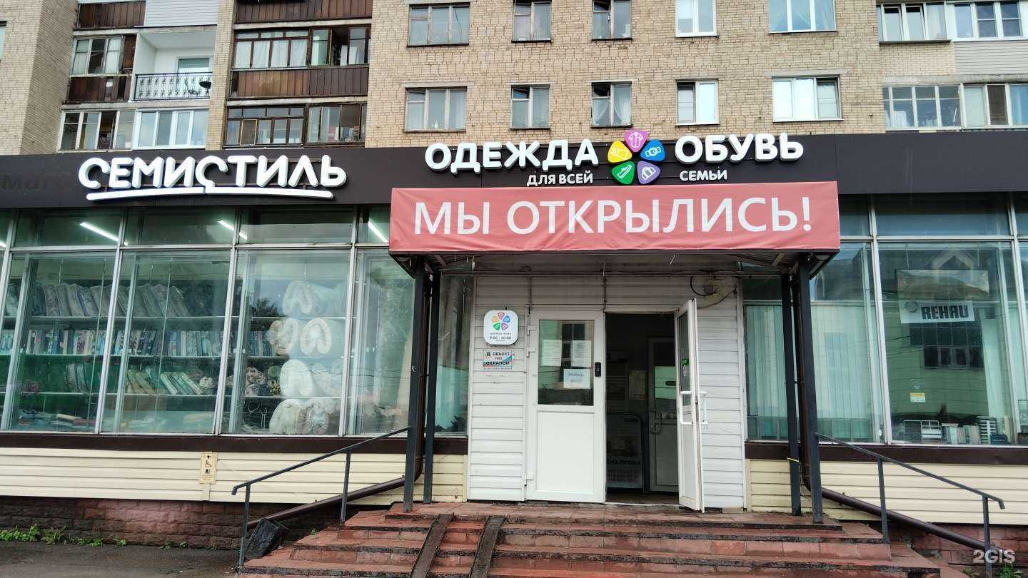 Отзывы на компанию Семистиль в г. Клин c фото