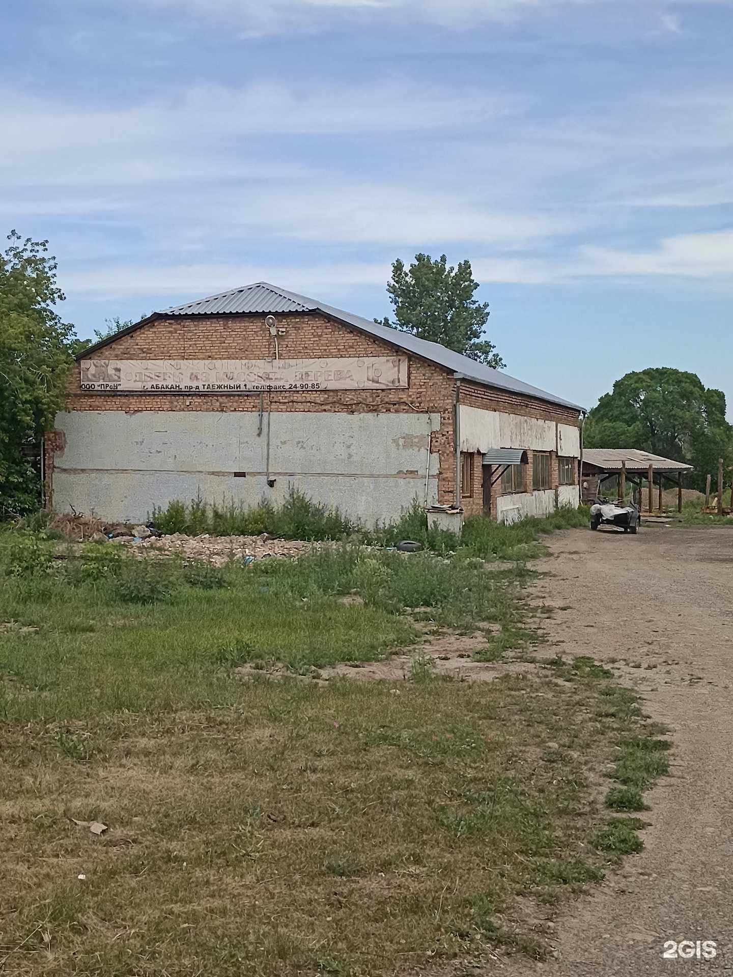 Отзывы на компанию Дворянский бор в Абакане c фото