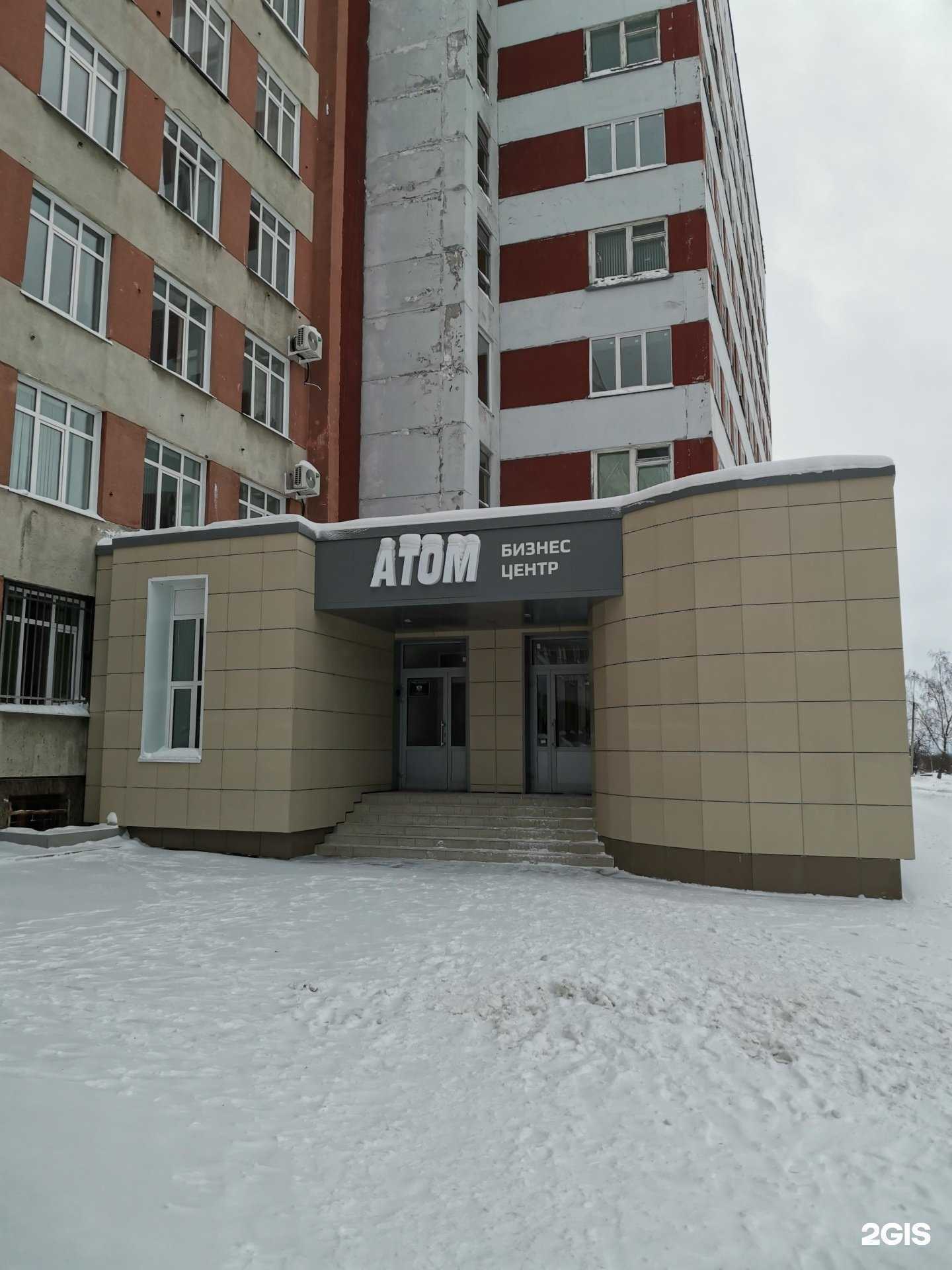 Отзывы на компанию Гранит в Северске c фото - фотография 2 из 2