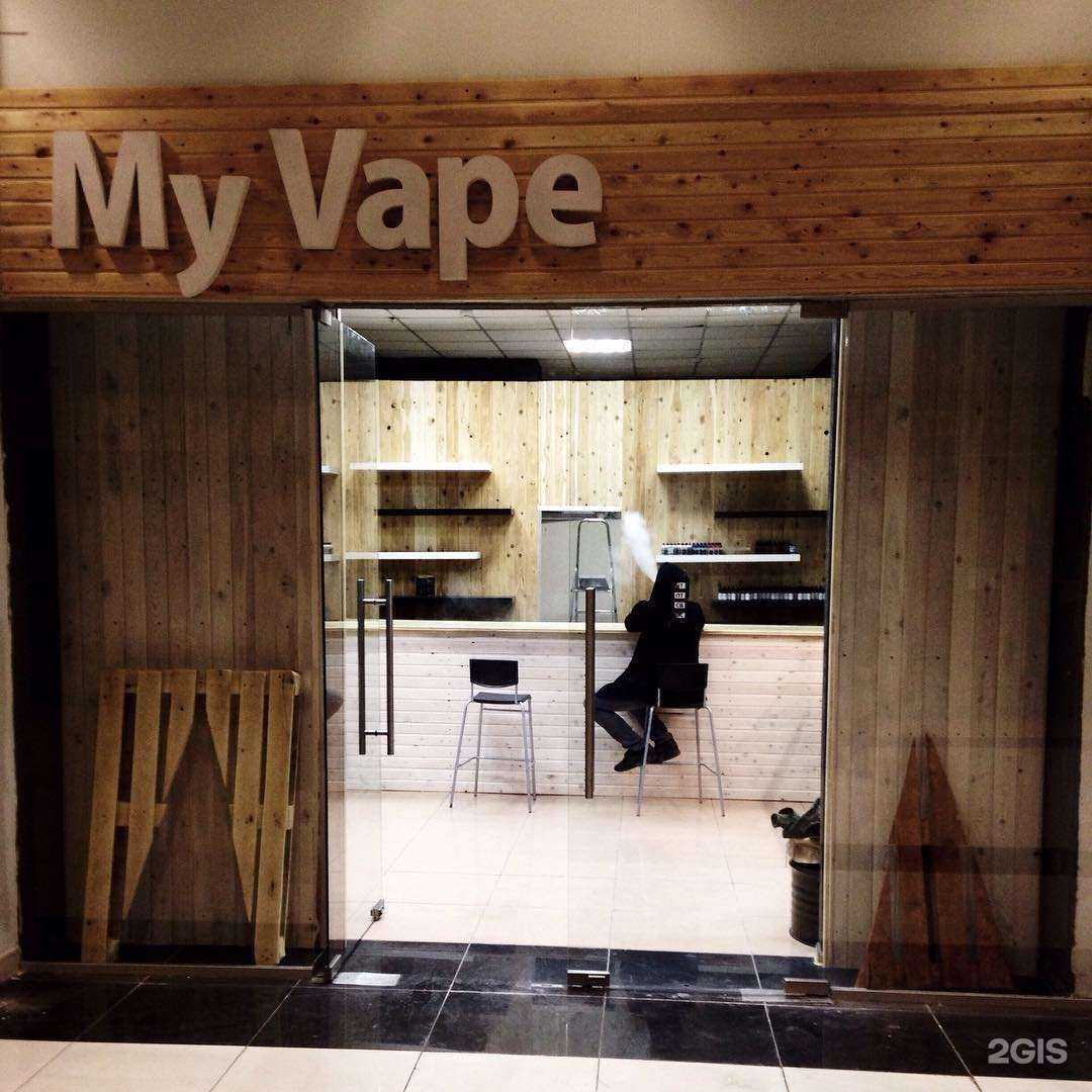Отзывы на компанию My vape в Кемерове c фото