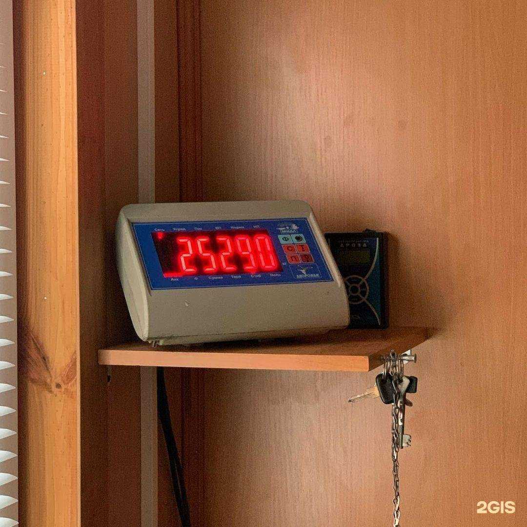 Отзывы на компанию Интерметтрейд в Казани c фото