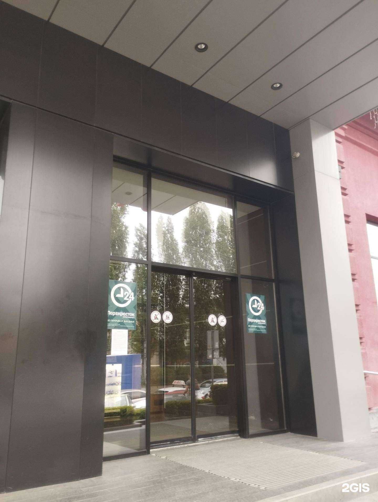 Отзывы на компанию Pro табак в г. Ростов-на-Дону c фото