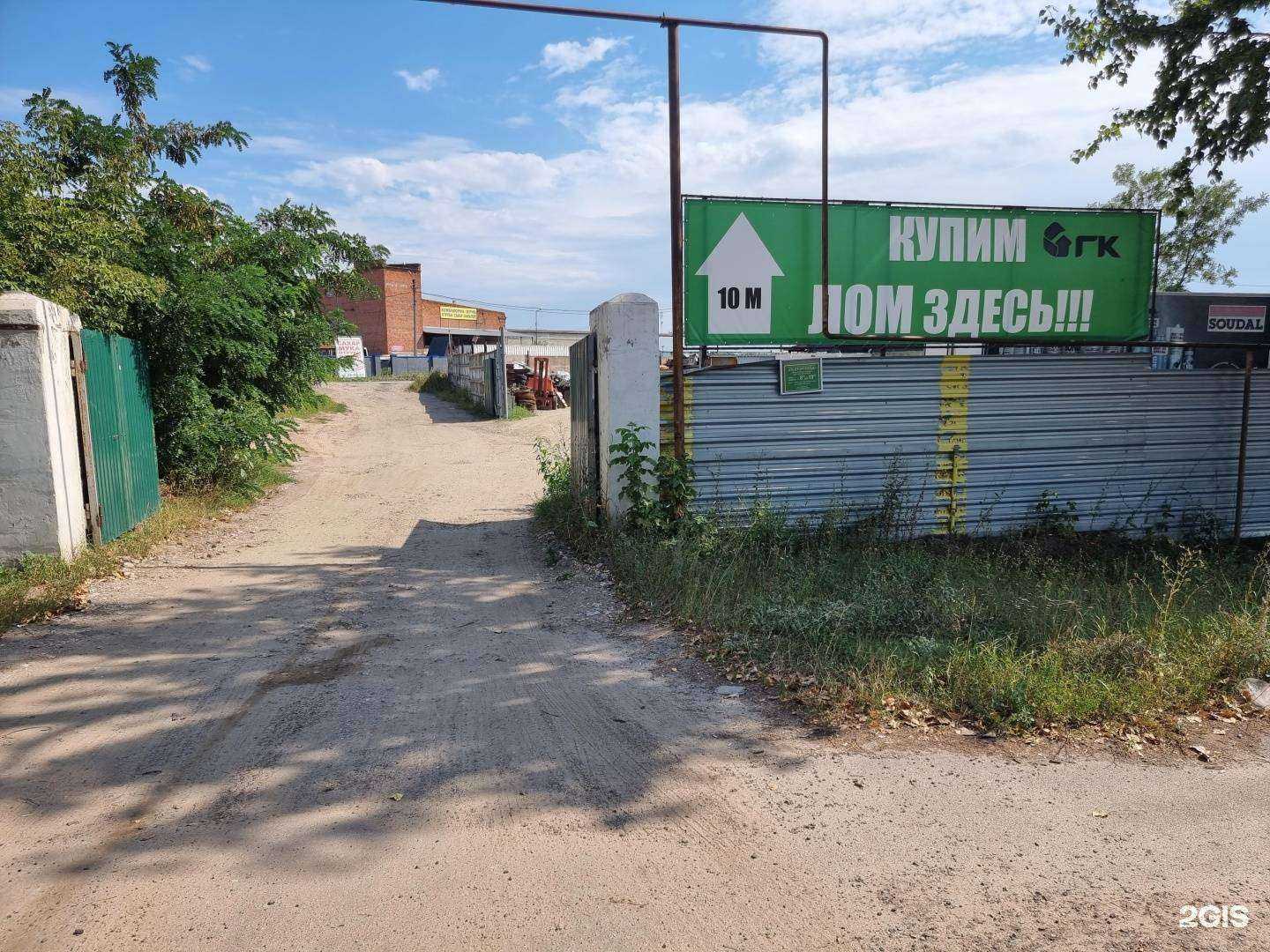 Отзывы на компанию Гквтортрейд в Курске c фото