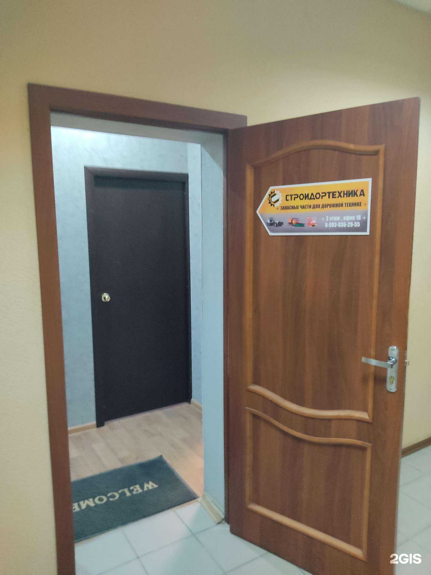 Отзывы на компанию Стройдортехника в г. Новосибирск c фото