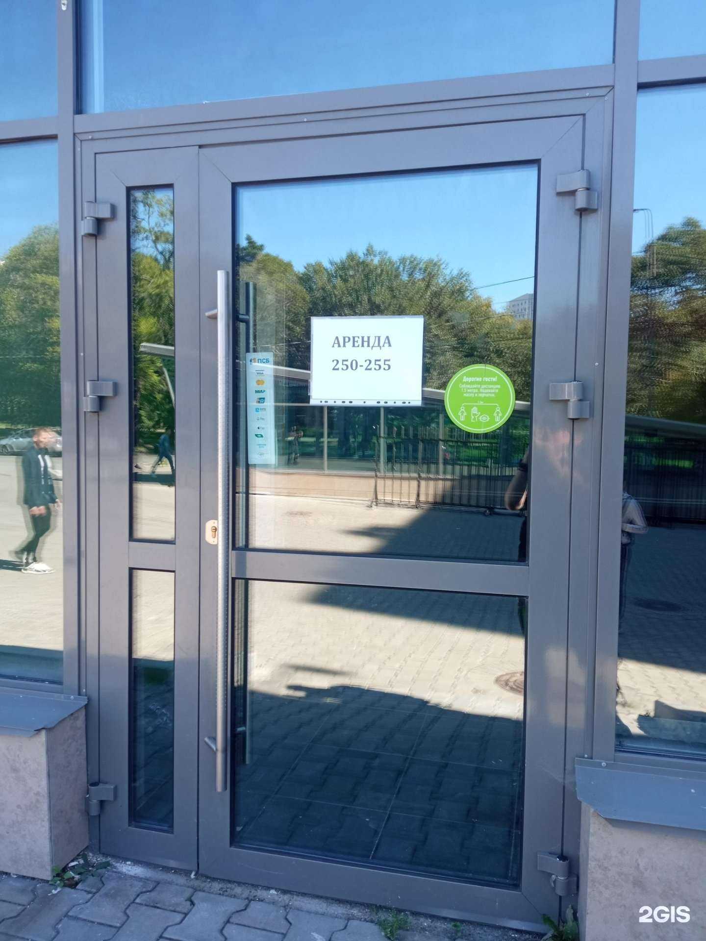 Отзывы на компанию Зелёный сад в г. Хабаровск c фото