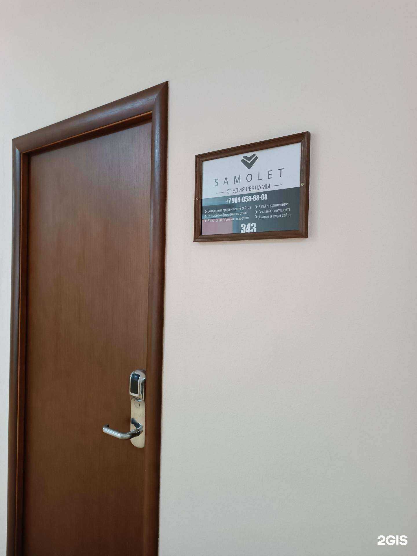 Отзывы на компанию Samolet в Дзержинске c фото