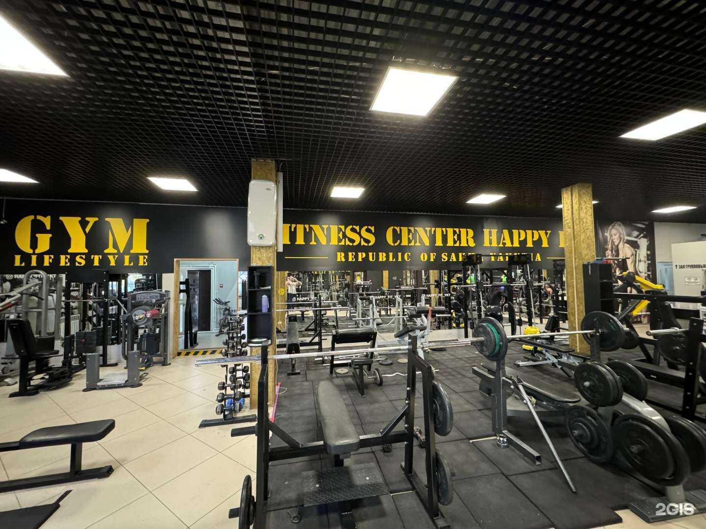 Отзывы на компанию Happy Fit в Якутске c фото