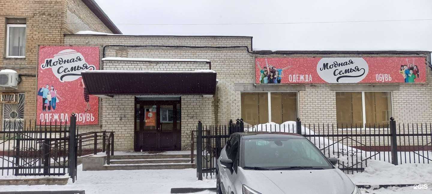 Отзывы на компанию Фармленд в Гае c фото