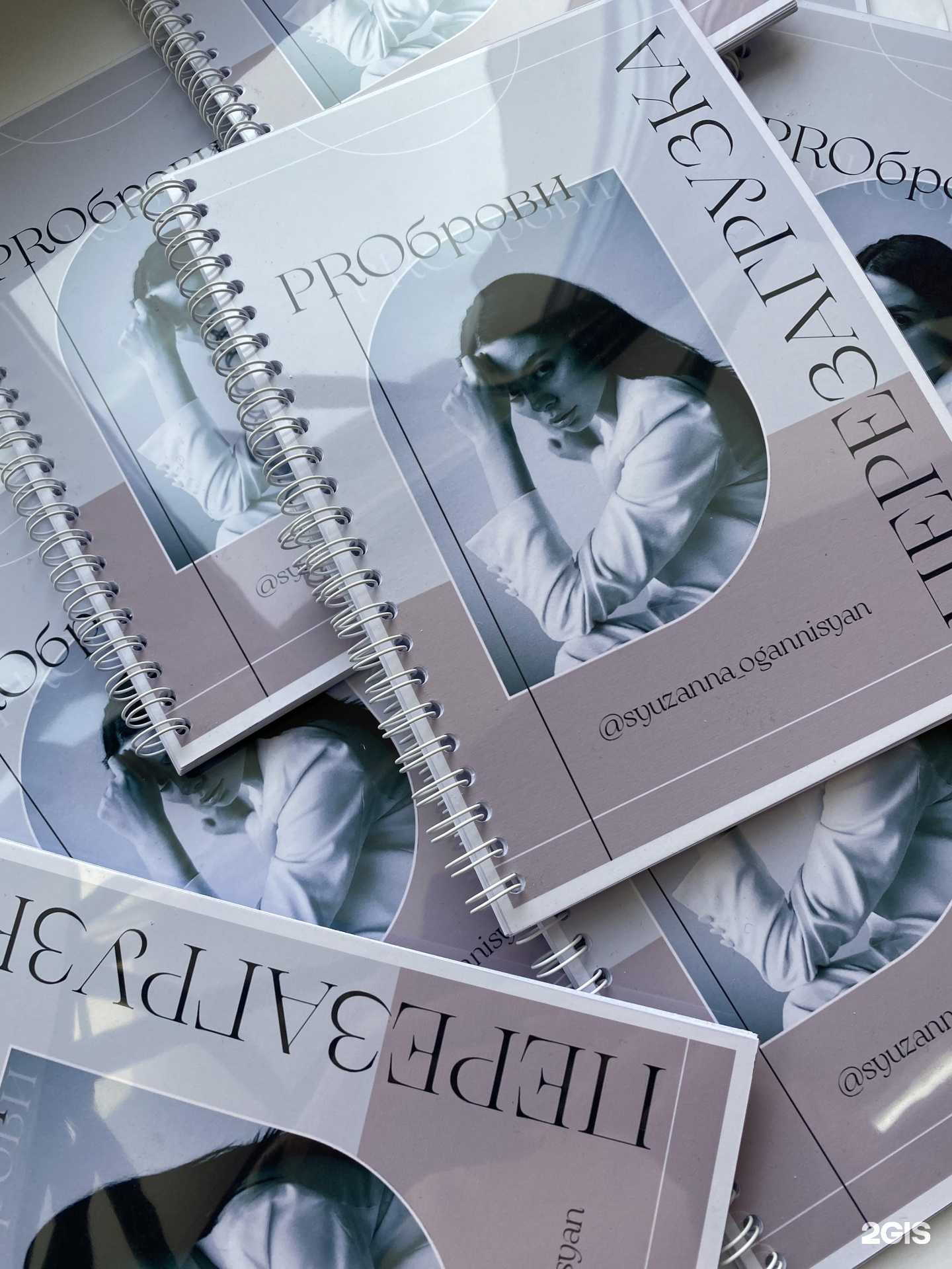 Отзывы на компанию Фотокопировальный центр в Улан-Удэ c фото