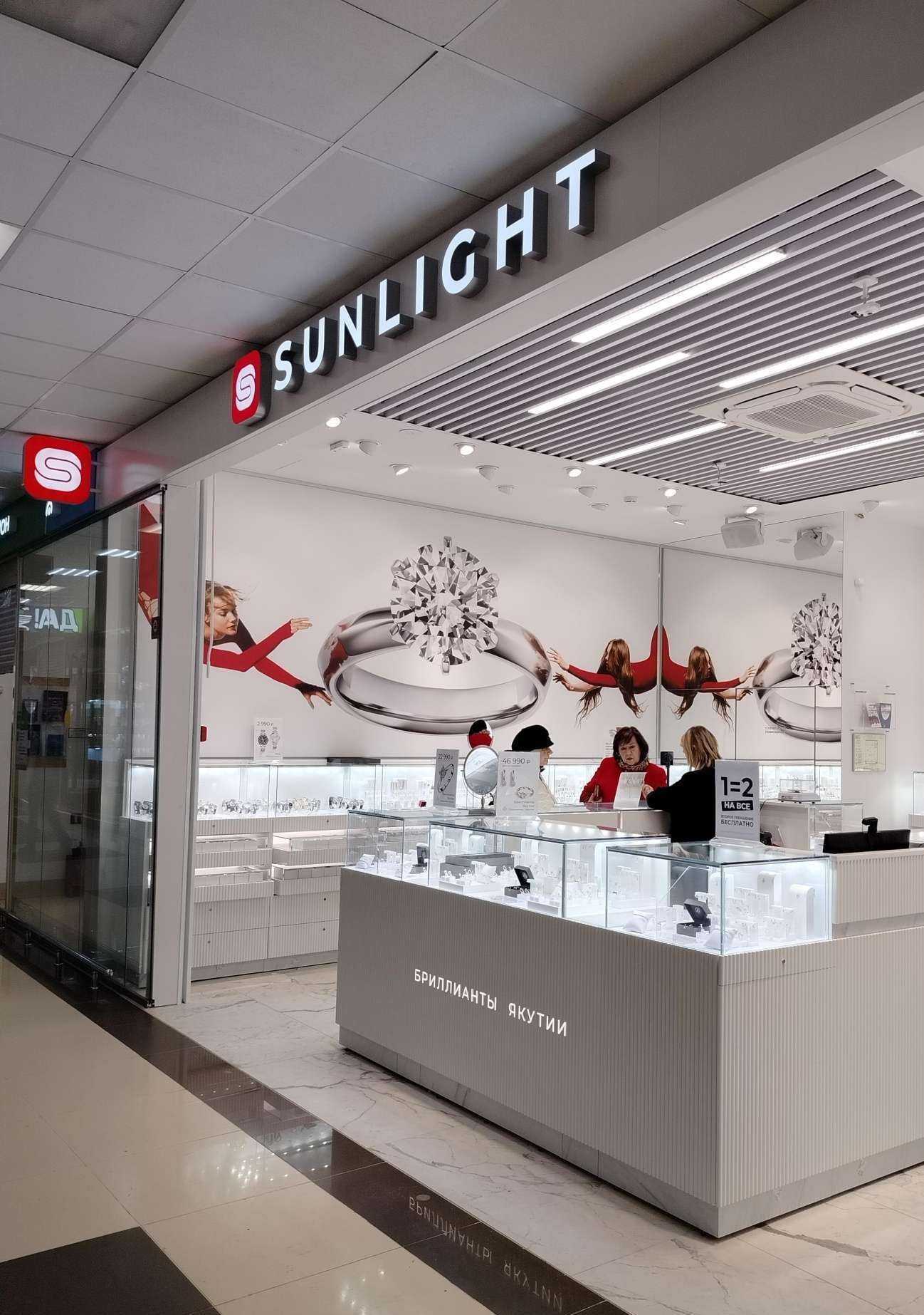 Отзывы на компанию Sunlight в г. Старая Купавна c фото