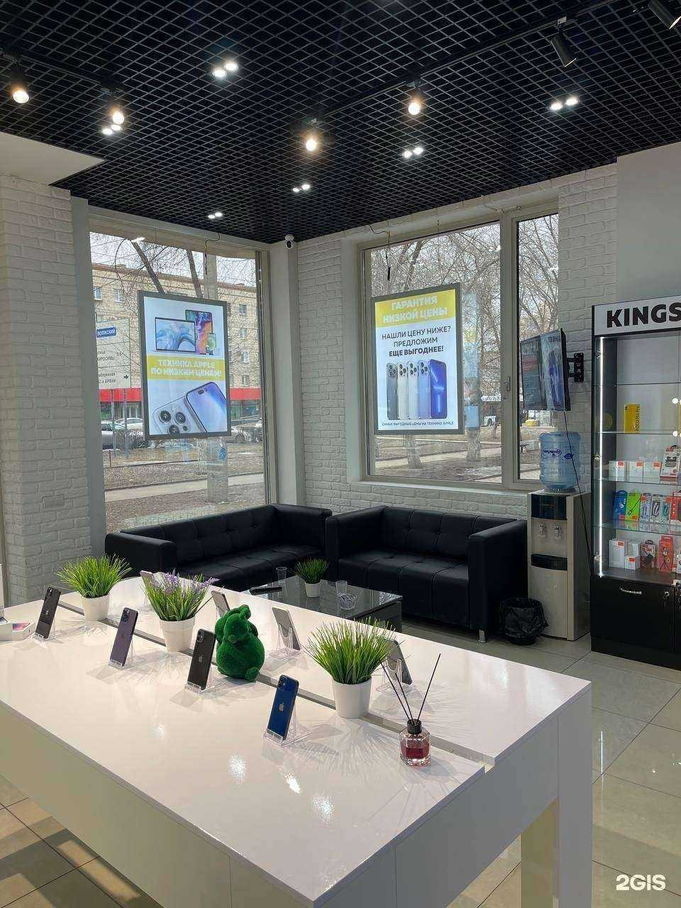 Отзывы на компанию KingStore в г. Волгоград c фото