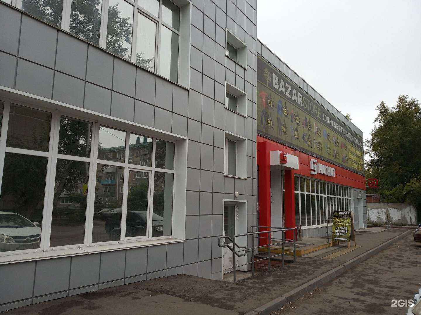 Отзывы на компанию Nako в Омске c фото - фотография 2 из 2