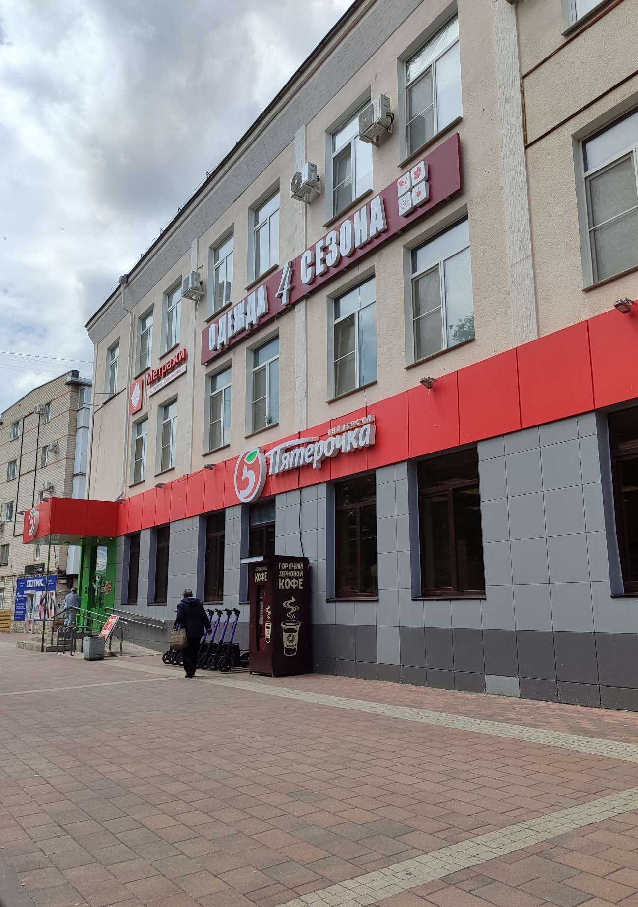 Отзывы на компанию Студия изготовления рекламы  в Невинномысске c фото - фотография 2 из 2