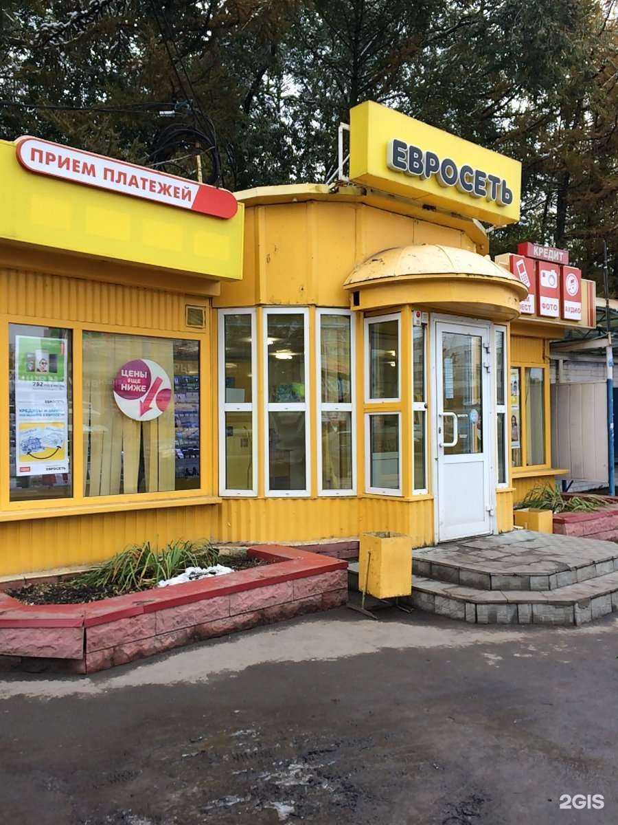 Отзывы на компанию Люблю цветы в Барнауле c фото - фотография 2 из 2