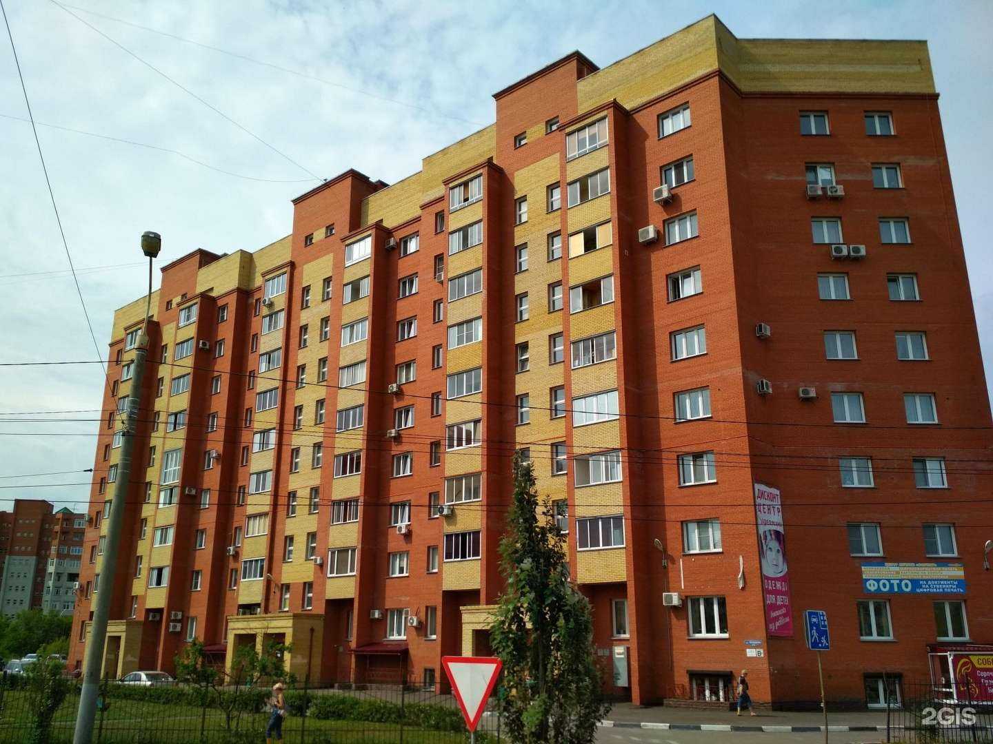 Отзывы на компанию Стомакс в Омске c фото - фотография 2 из 2