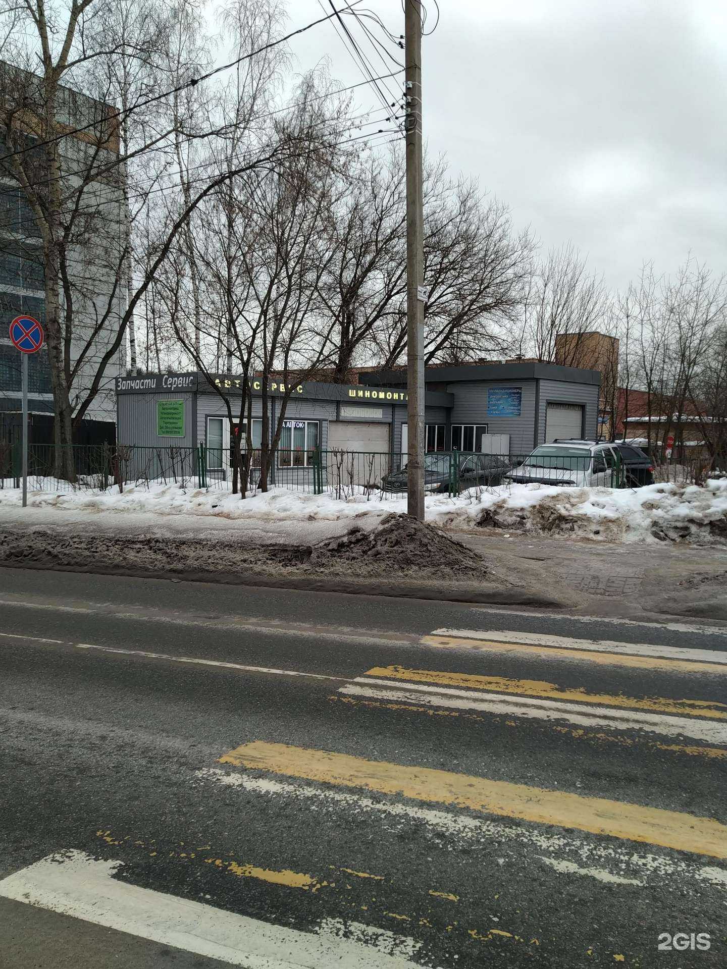 Отзывы на компанию Автотехцентр в г. Балашиха c фото