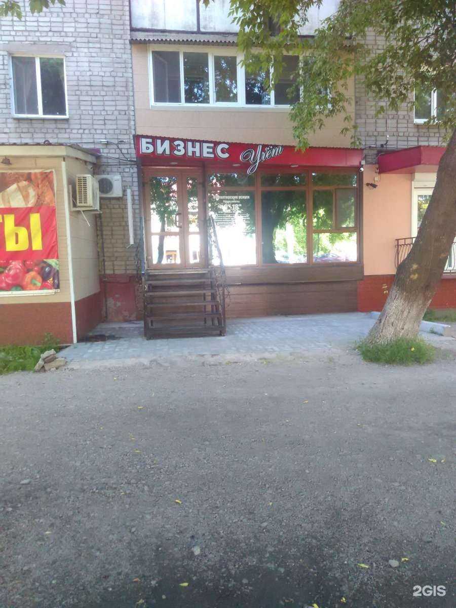 Отзывы на компанию БизнесУчет в Уссурийске c фото