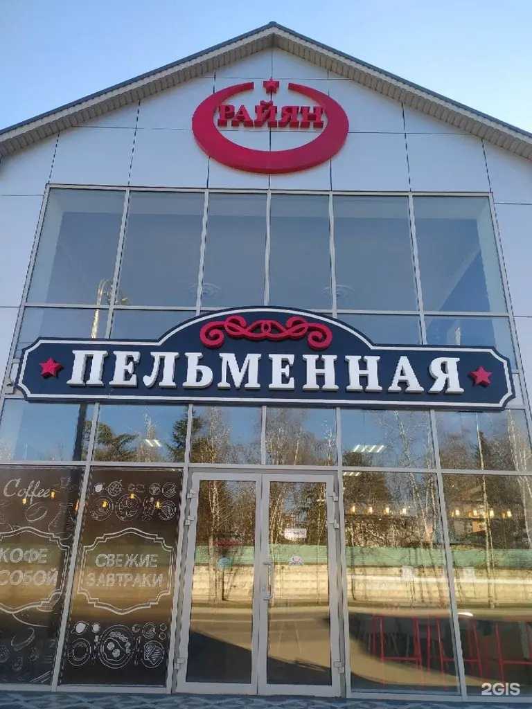 Отзывы на компанию Катюша в г. Нальчик c фото