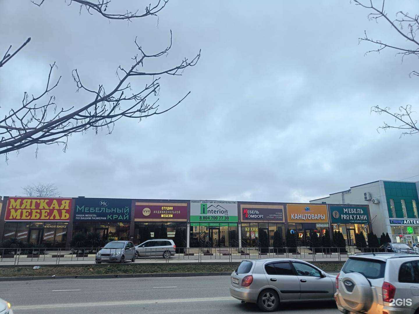 Отзывы на компанию Миралюб&я в г. Анапа c фото