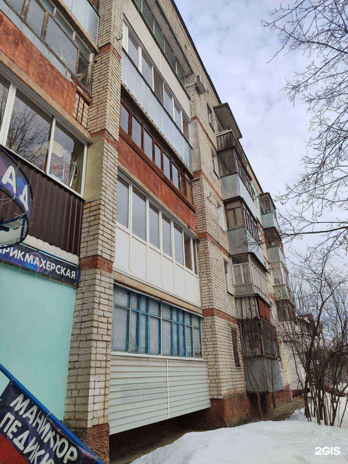 Отзывы на компанию Магазин одежды в Калуге c фото - фотография 2 из 2