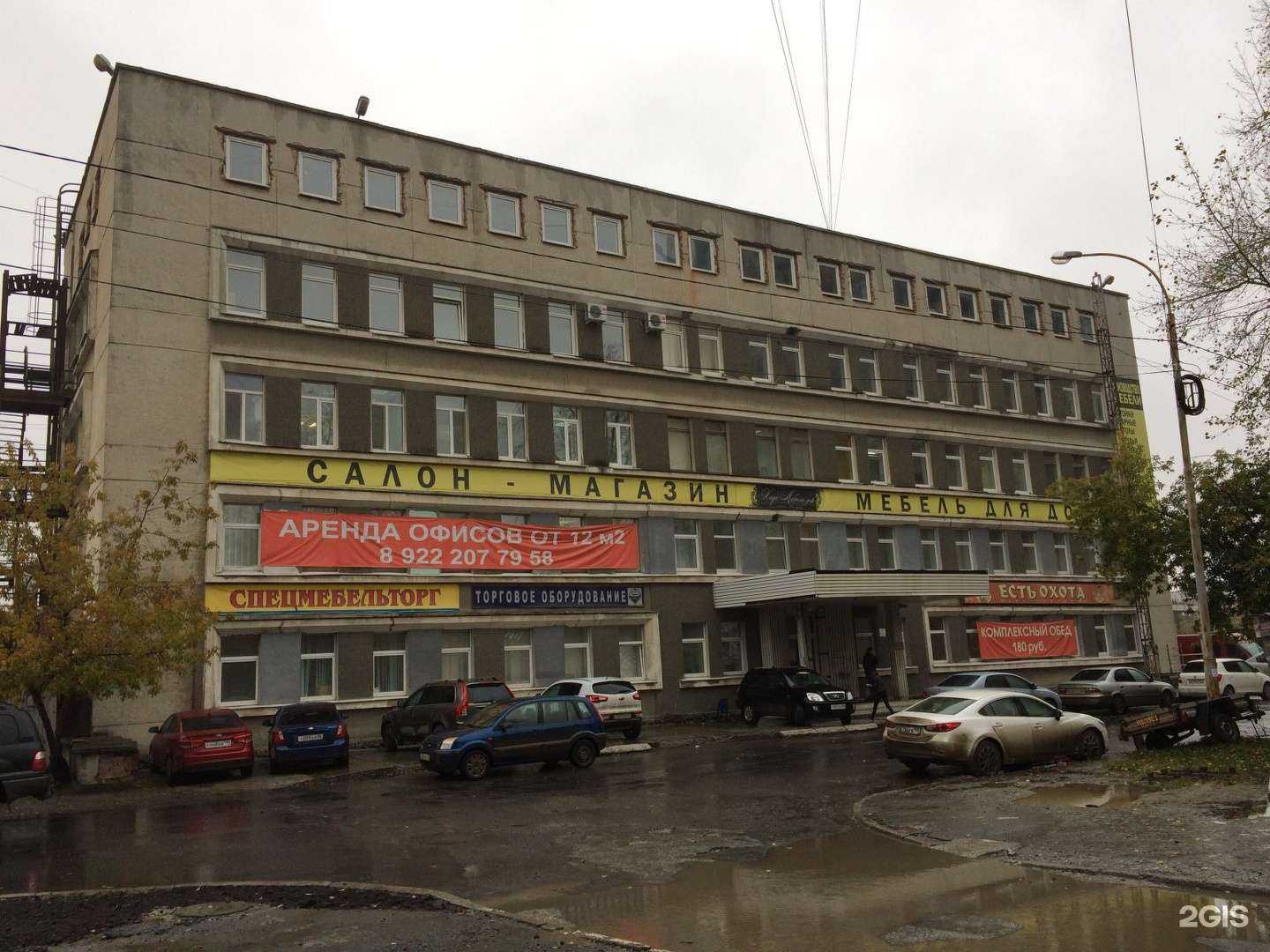 Отзывы на компанию Командор в г. Екатеринбург c фото