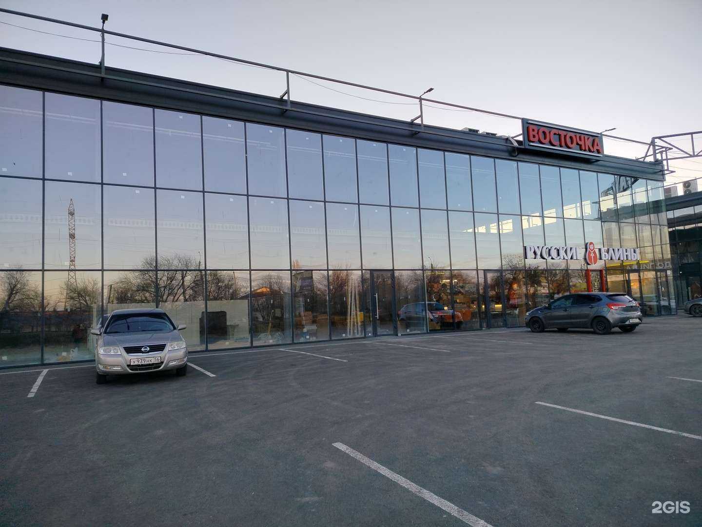 Отзывы на компанию Восточка в Оренбурге c фото - фотография 2 из 2