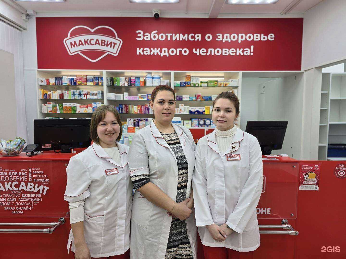 Отзывы на компанию Максавит в г. Липецк c фото