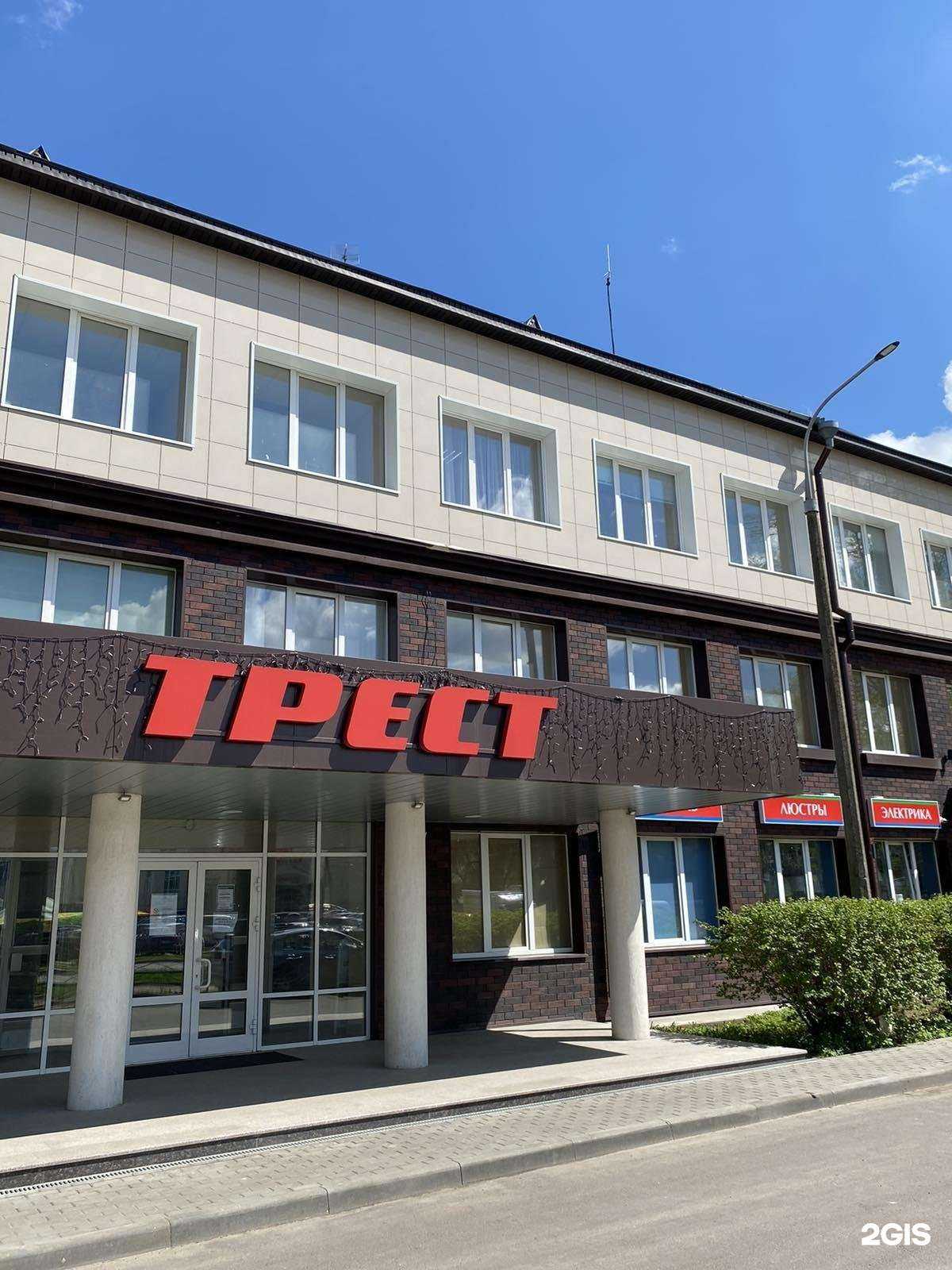 Отзывы на компанию Третий Рим в Воскресенске c фото