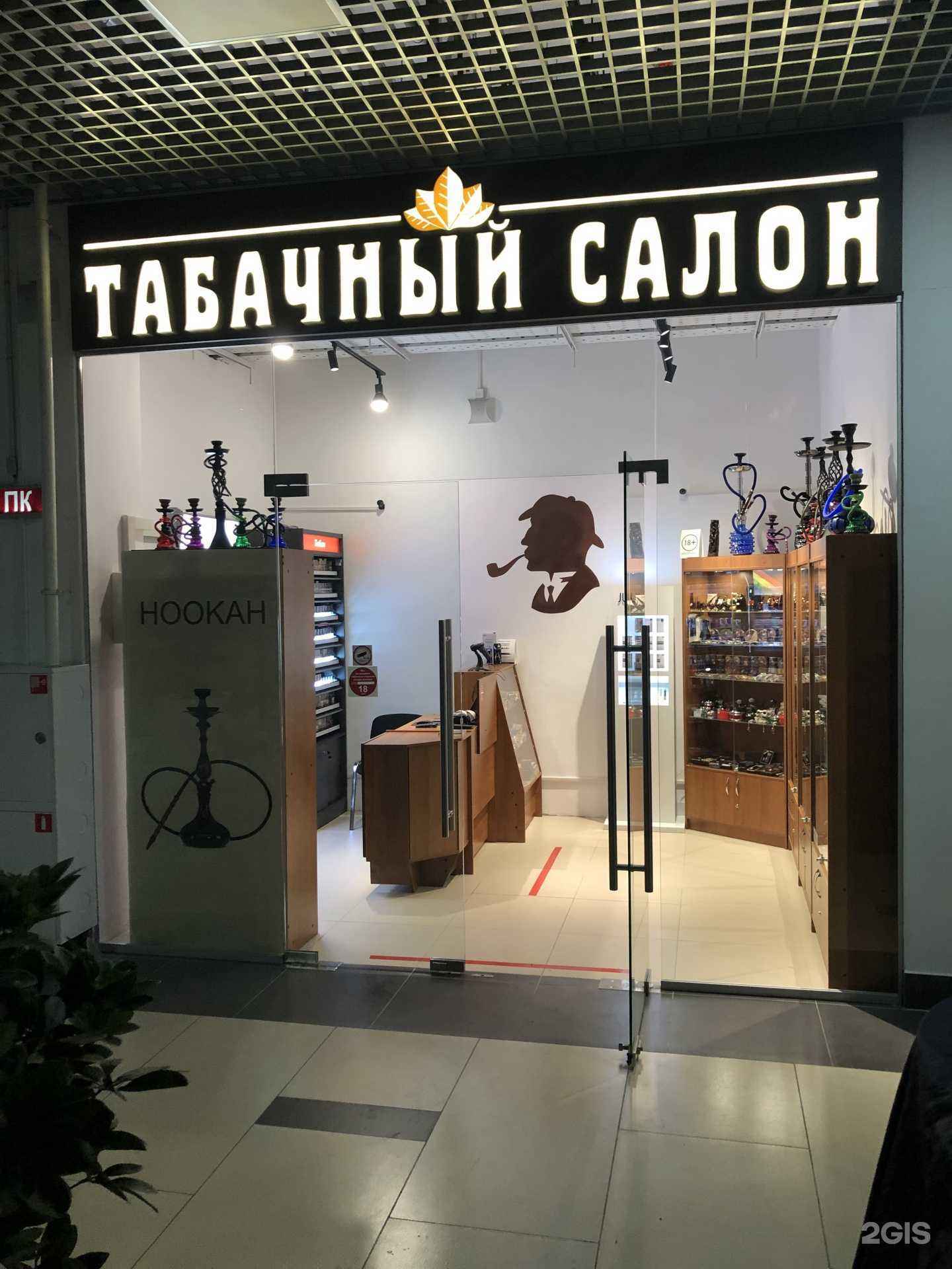 Отзывы на компанию Табачный салон в Долгопрудном c фото