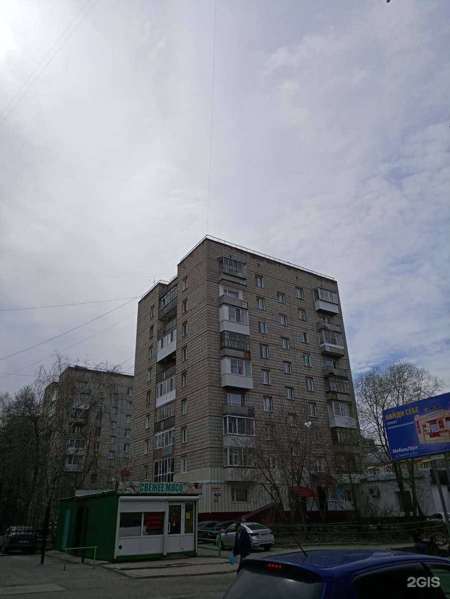 Отзывы на компанию Жар-птица в Томске c фото - фотография 2 из 2