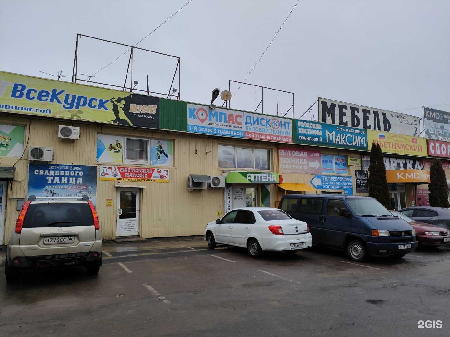 Отзывы на компанию Мастерская по ремонту электро и бензоинструмента в Курске c фото