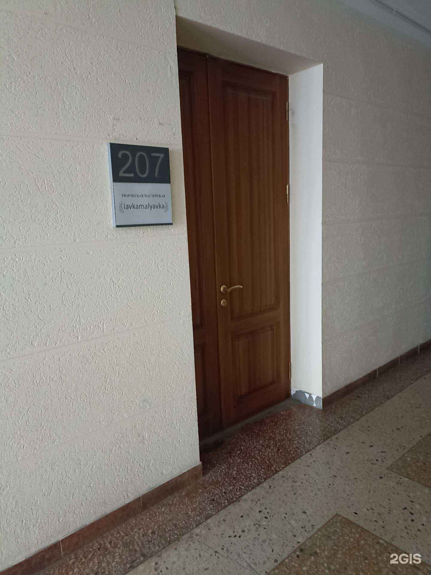 Отзывы на компанию lavkamalyavka в г. Орск c фото