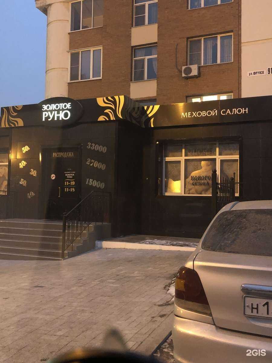 Отзывы на компанию Бэнгс Бьюти Студио в Хабаровске c фото - фотография 2 из 2