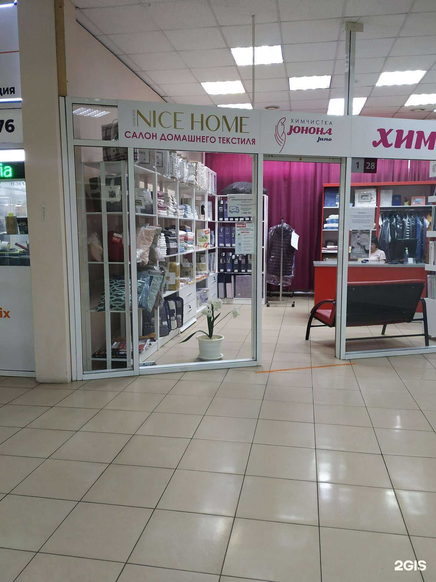 Отзывы на компанию Nice home в Красноярске c фото