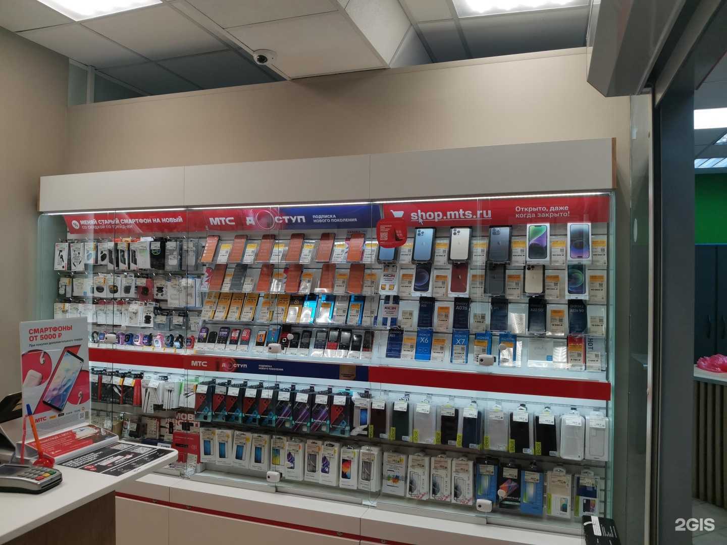 Отзывы на компанию МТС в г. Королёв c фото