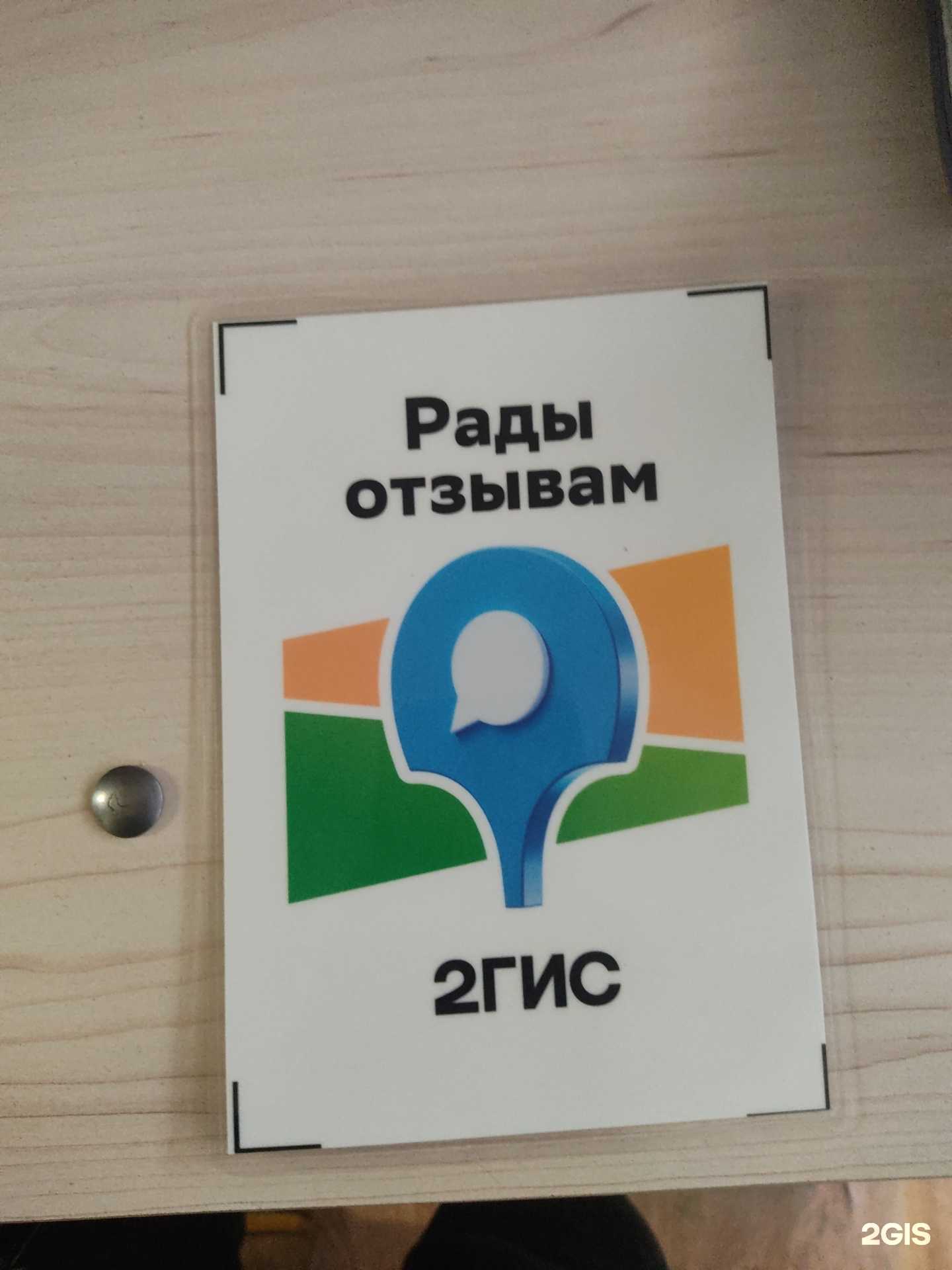 Отзывы на компанию Рыбная лавка в г. Владивосток c фото