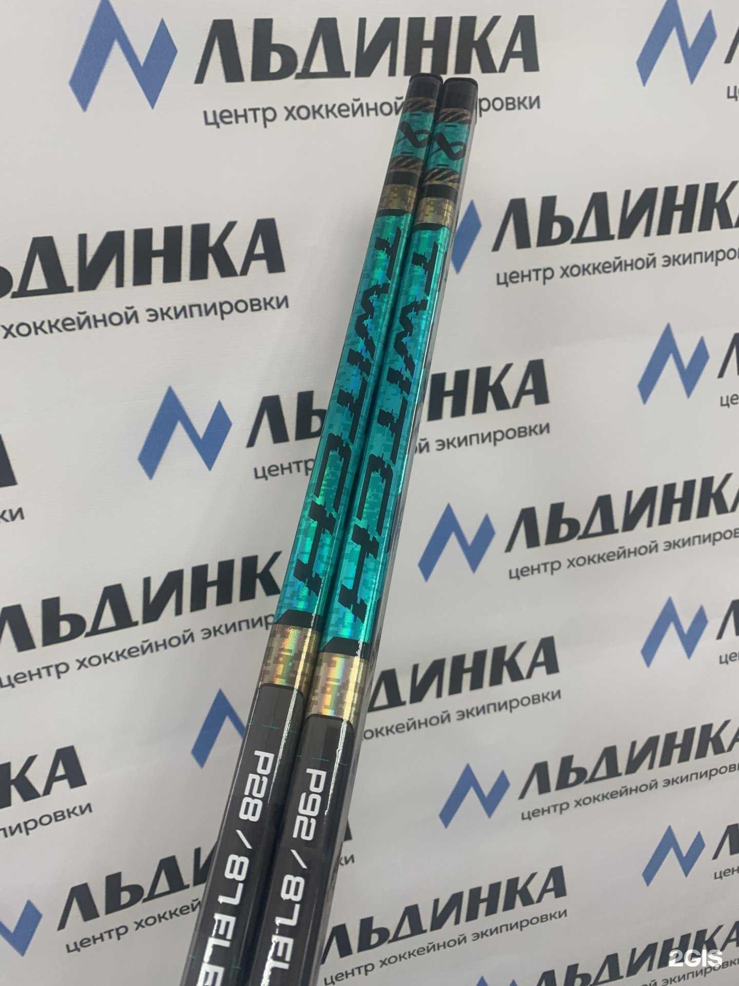 Отзывы на компанию Льдинка в Барнауле c фото