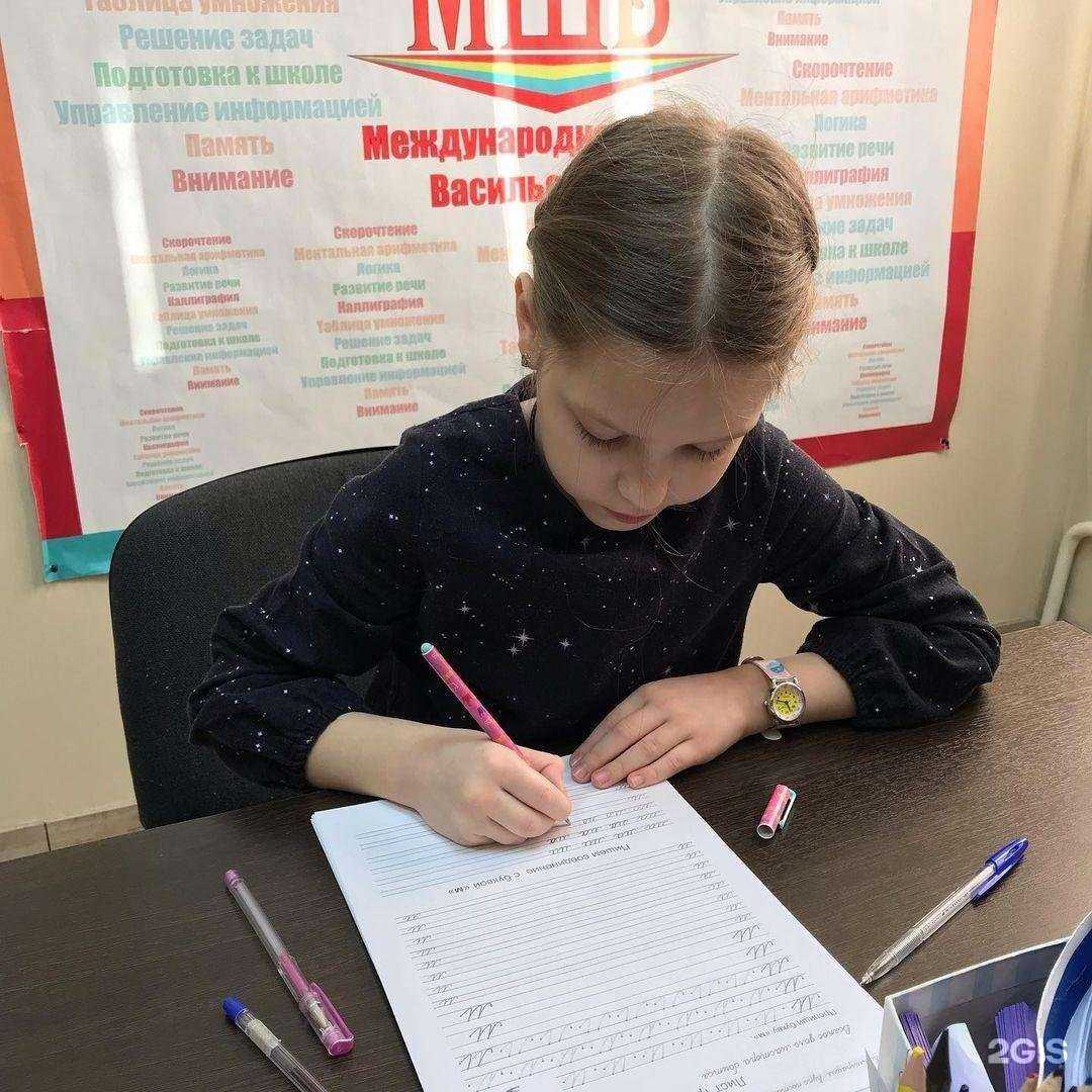 Отзывы на компанию Школа скорочтения Васильевой Л.Л. в Златоусте c фото