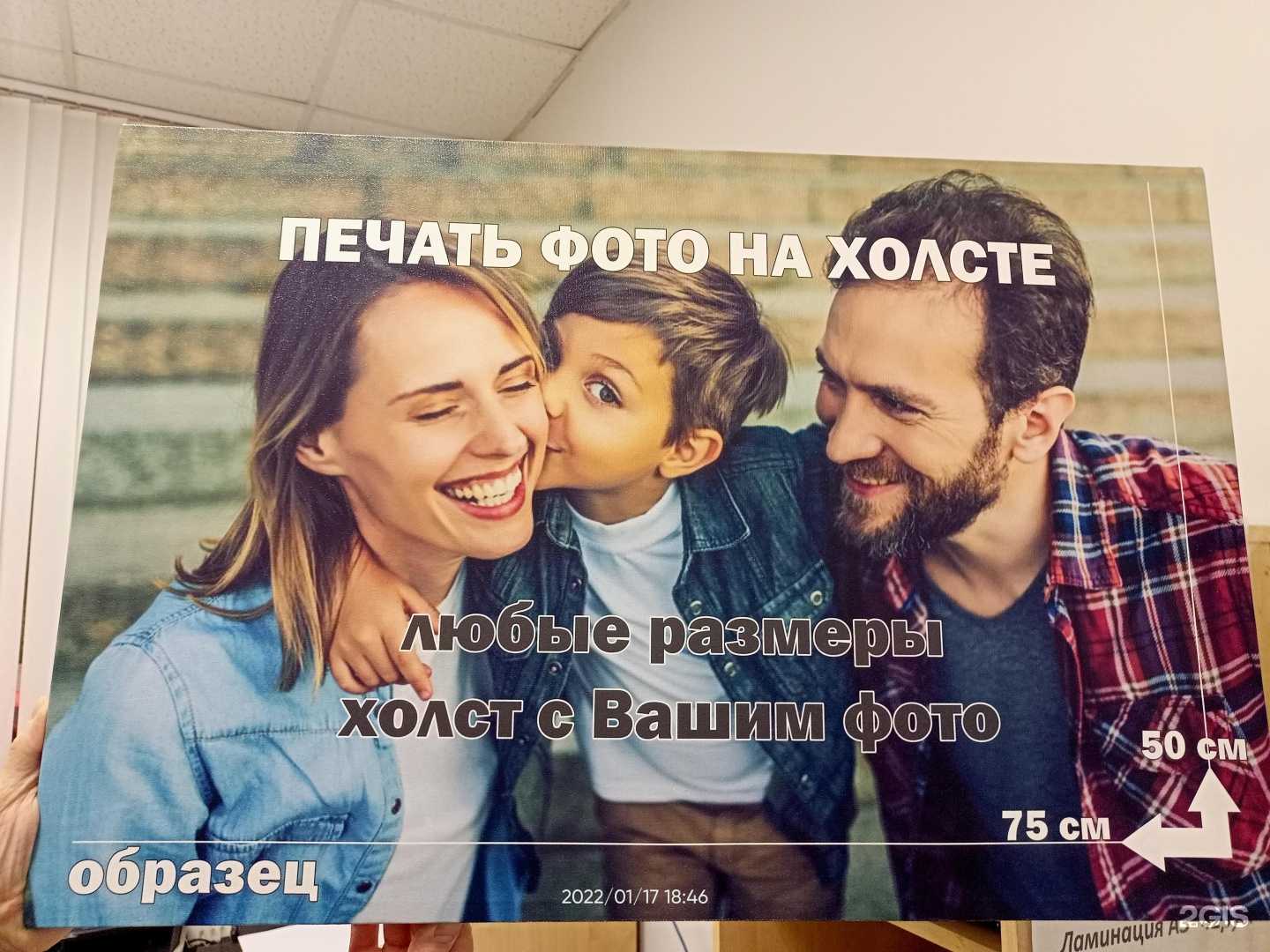 Отзывы на компанию Фотополиграфический центр в Казани c фото