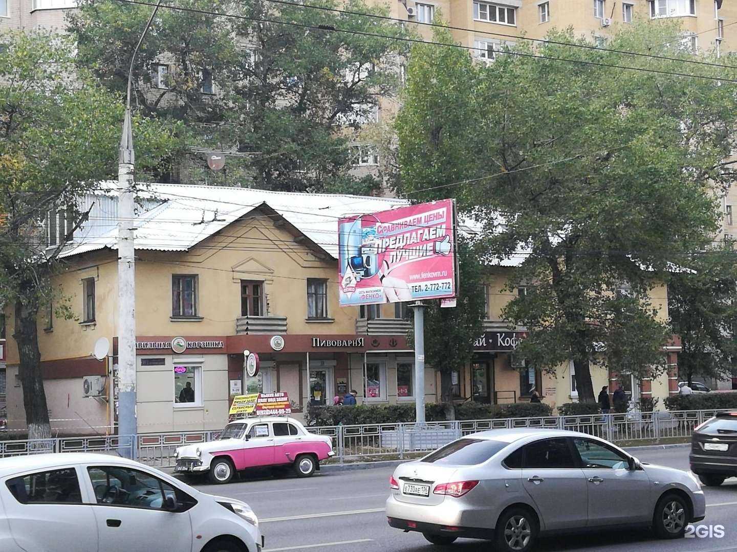 Отзывы на компанию 8 марта в Воронеже c фото - фотография 2 из 2