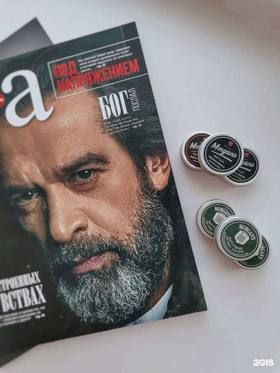 Отзывы на компанию Jonny bro в г. Курган c фото