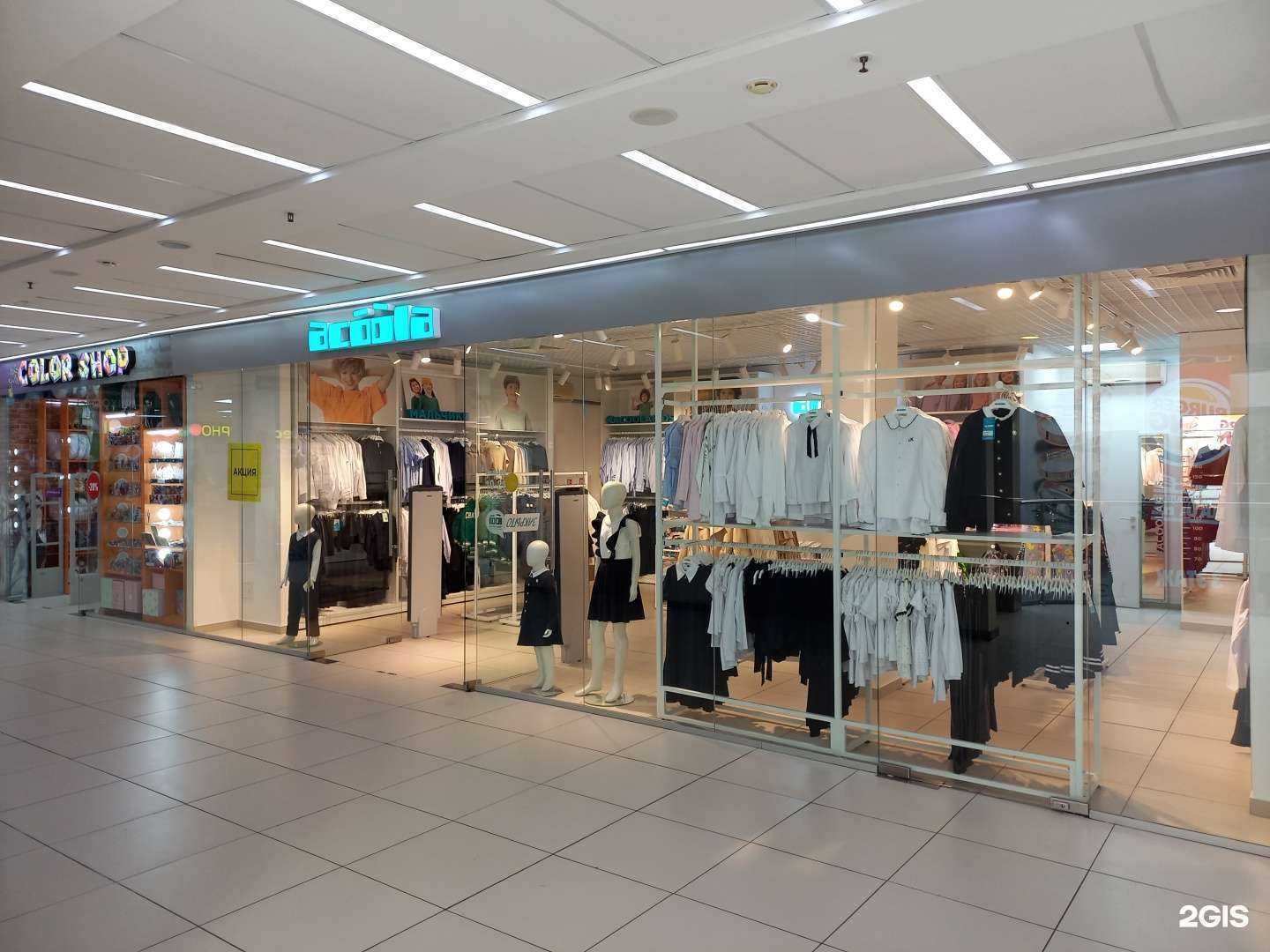 Отзывы на компанию Acoola в Сочи c фото