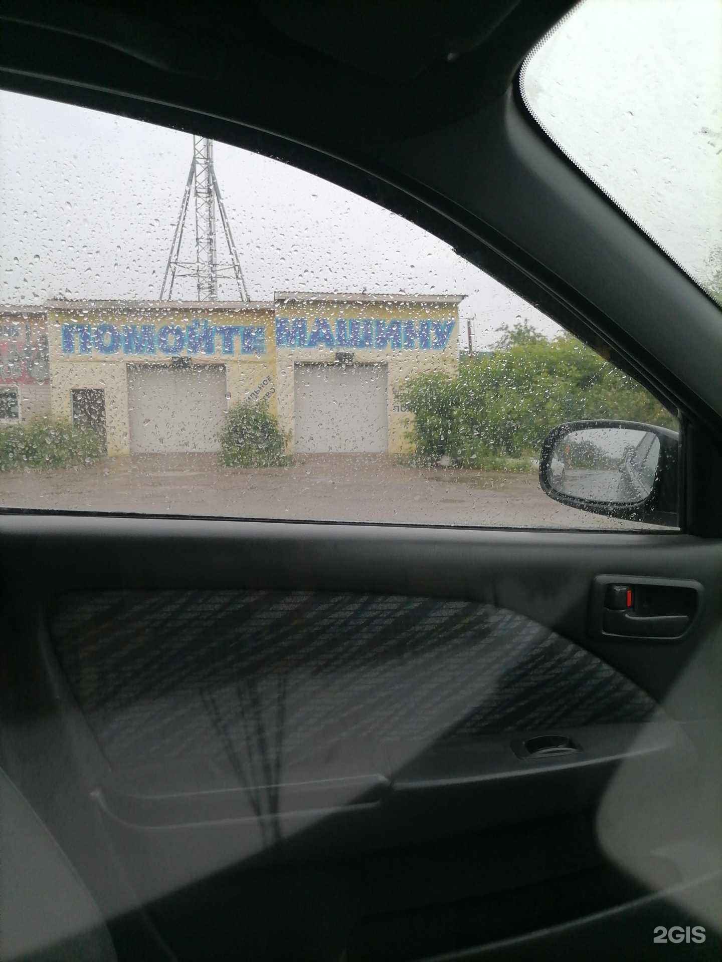 Отзывы на компанию Кристалл в Новосибирске c фото