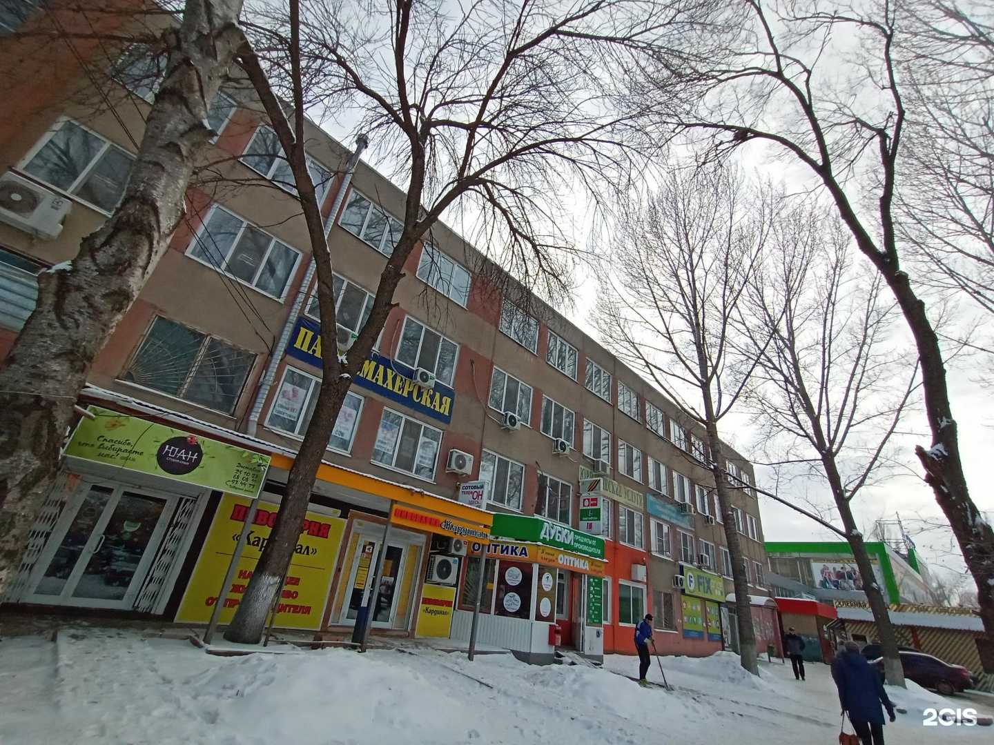 Отзывы на компанию Дом сад в Саратове c фото - фотография 2 из 2