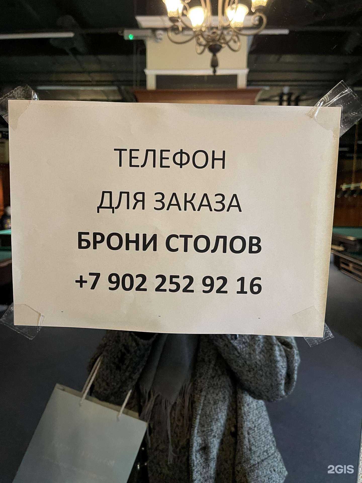 Отзывы на компанию Классик в г. Калининград c фото